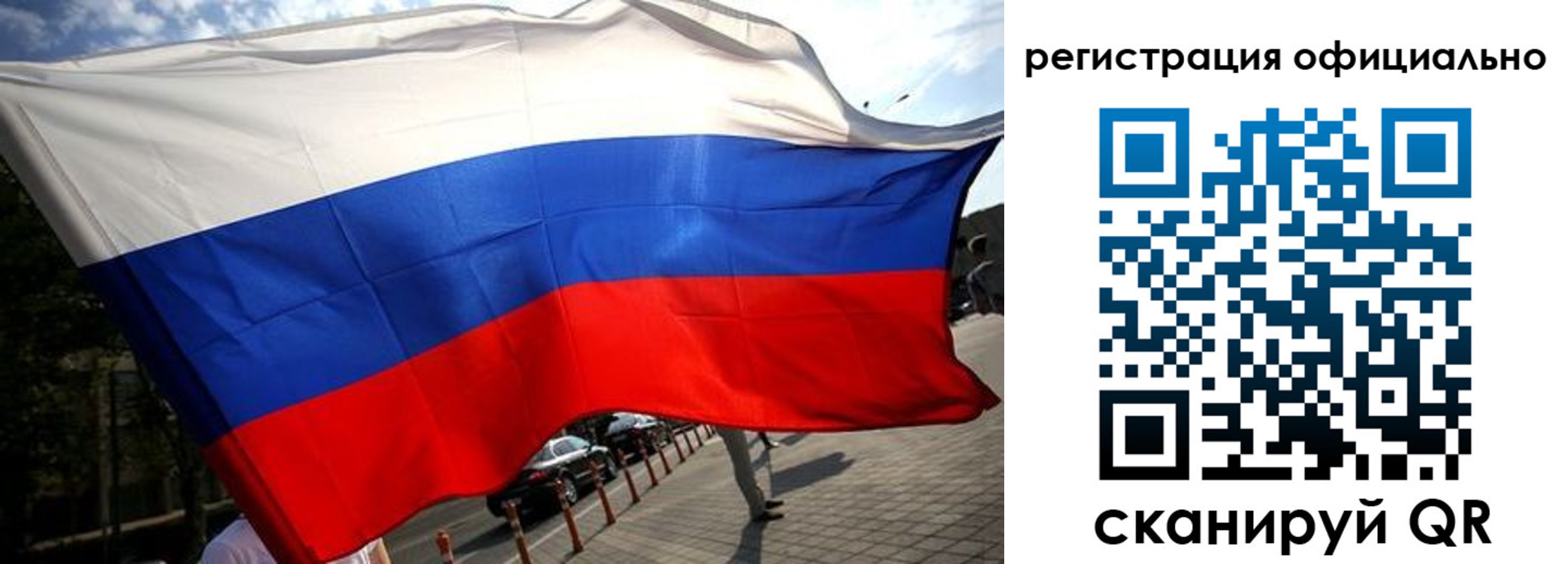 временная регистрация собственник в Артёмовском