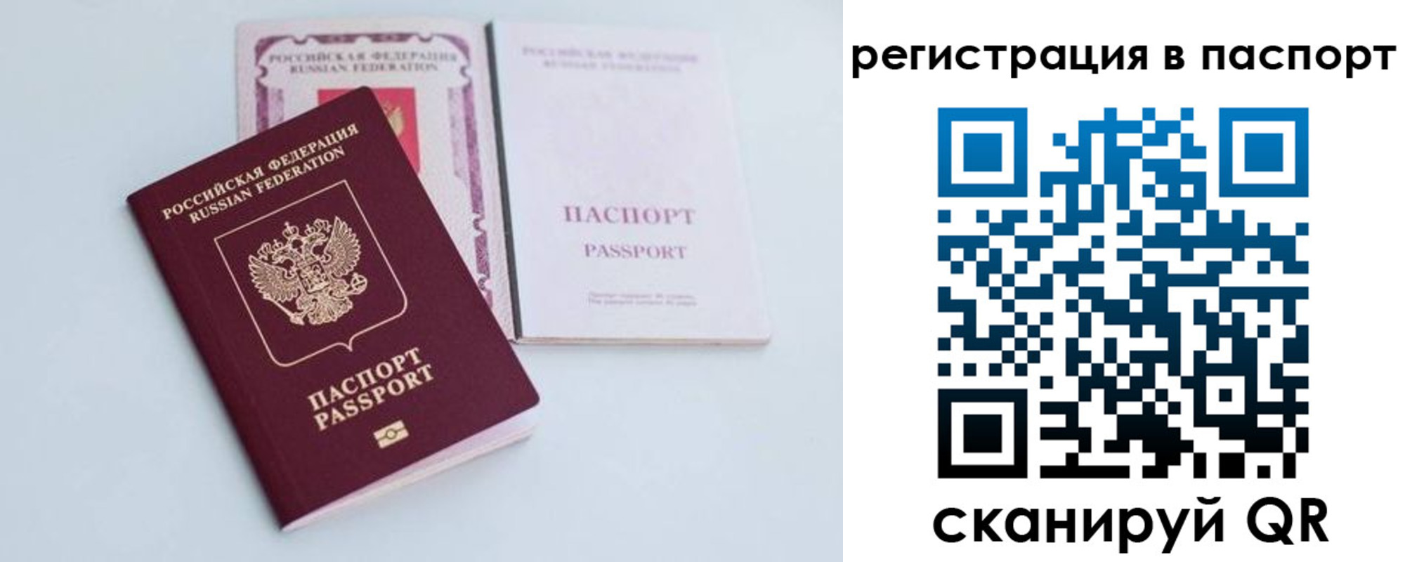 регистрация для дет. сада в Артёмовском