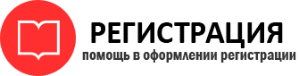 прописка в Артёмовском id14322
